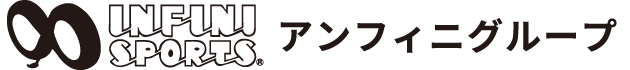 アンフィニグループ